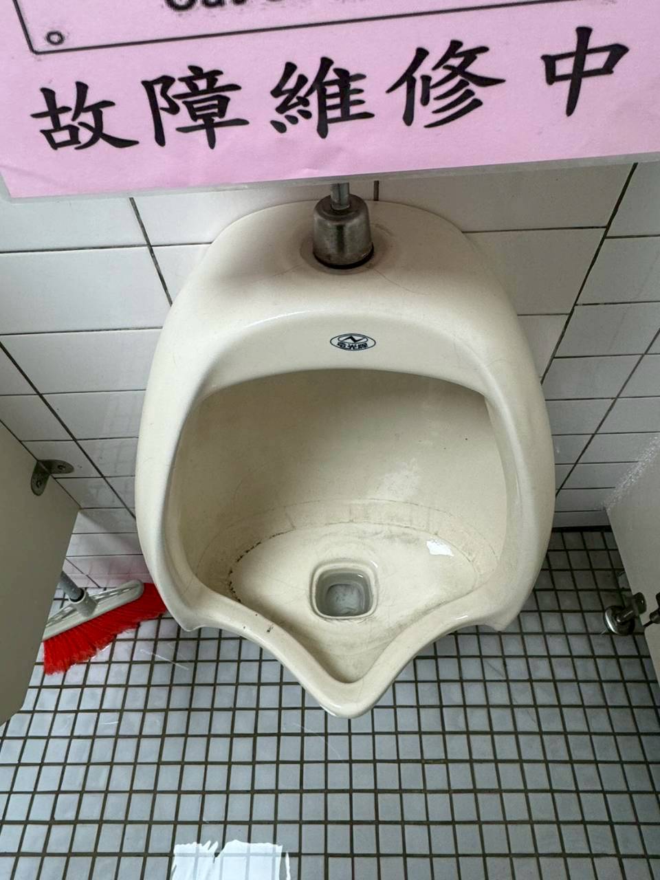 通馬桶