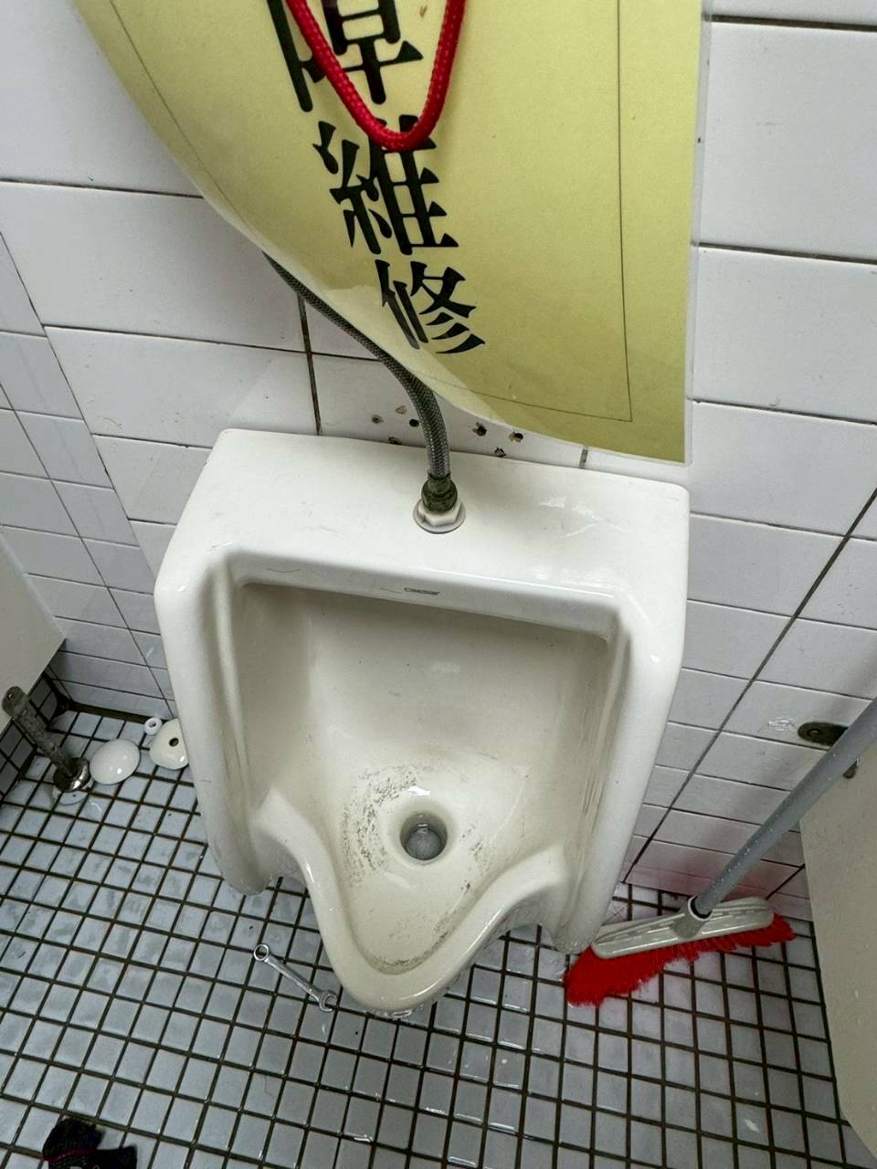 通馬桶
